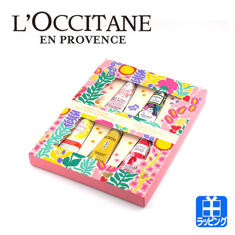 ロクシタン L'OCCITANE ハンドクリーム GIFT WITH HAPPINESS