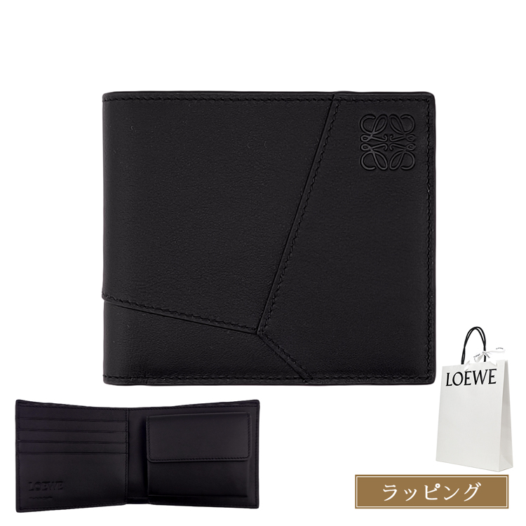 LOEWE（ロエベ） 【正規ラッピング済】 財布 二つ折り パズル バイ