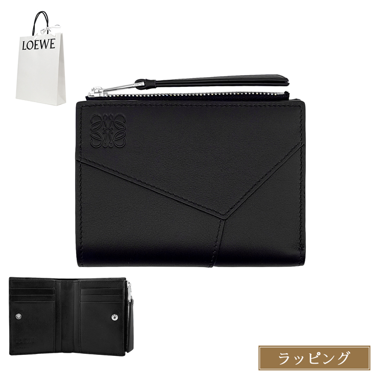 ロエベ パズルスリムコンパクトウォレット C510W73X08 クラシックカーフ ブラック 二つ折り財布 2つ折り財布 ミニ財布 黒 中古 送料無料 Puzzle（LOEWE） ロエベ パズルスリムコンパクトウォレット C510W73X08