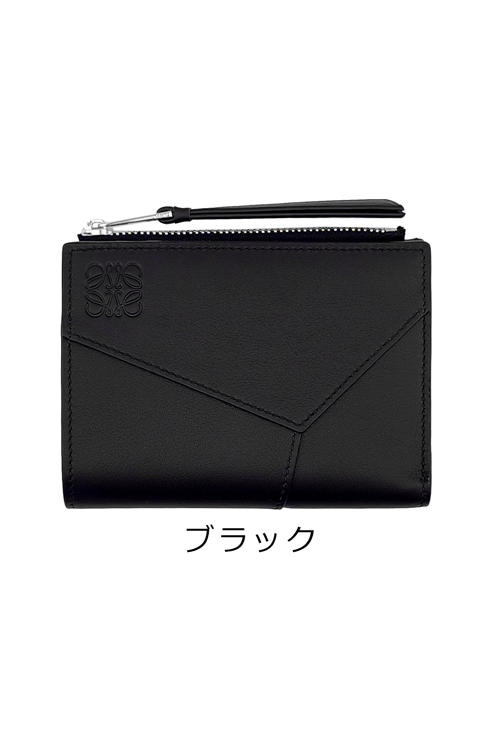 【ショップバッグ付】 ロエベ 財布 メンズ パズル スリム コンパクト ウォレット クラシックカーフ 二つ折り財布 C510W73X08 LOEWE 新品 ギフト プレゼントの画像