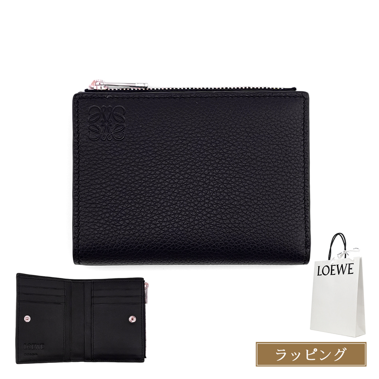LOEWE（ロエベ） 【正規ラッピング済】 財布 2つ折り スリム