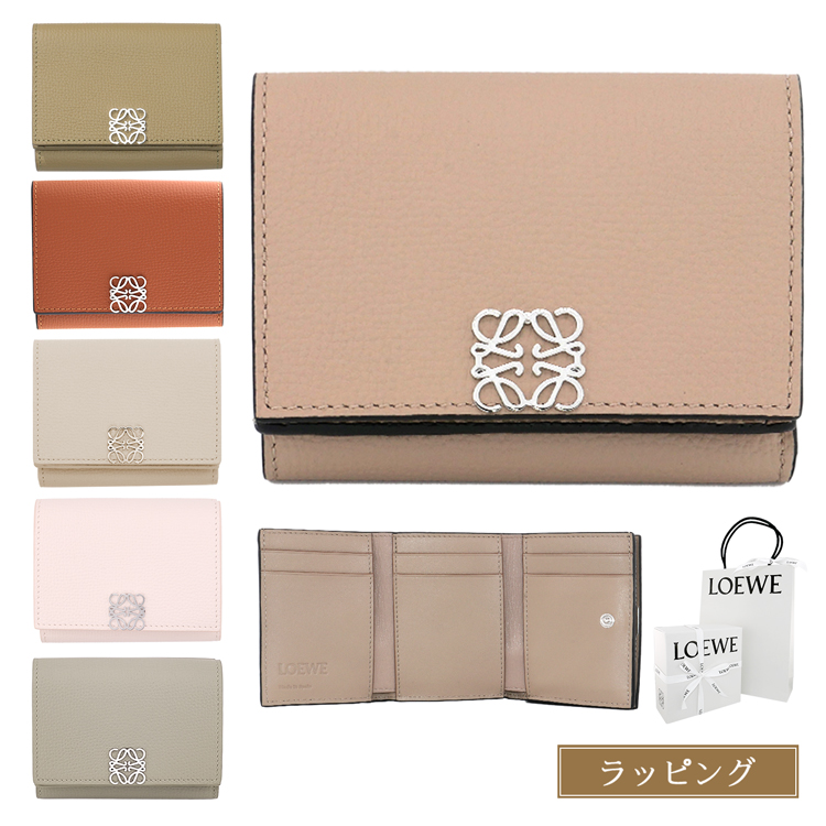 LOEWE 三つ折り財布 グレージュ　ベージュ ライトグレー　レザー LOEWE（ロエベ） 財布 レディース ブランド 三つ折り財布 レザー