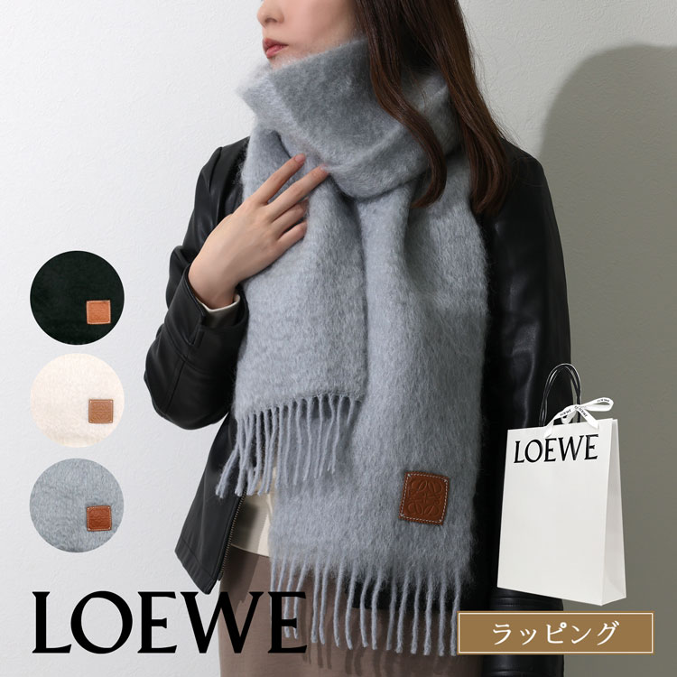 [正規ラッピング済] ロエベ LOEWE マフラー モヘア ウール シンプル 定番 大人 かわいい 暖かい あったかグッズ F655254X01 :  loewe-f655254x01 : ティーブランド - 通販 - Yahoo!ショッピング