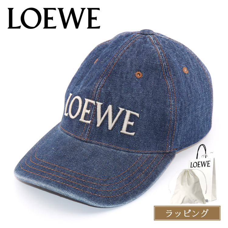 【シンプルで合わせやすさ抜群】LOEWE ロゴ デニム キャップ ロエベ キャップ（デニム） ブルー - LOEWE