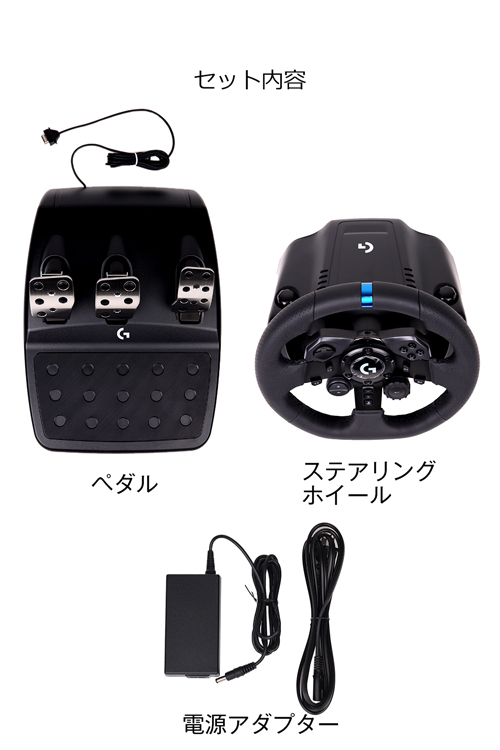 ロジクールG Logicool G ロジクール G923 TRUEFORCEレーシング