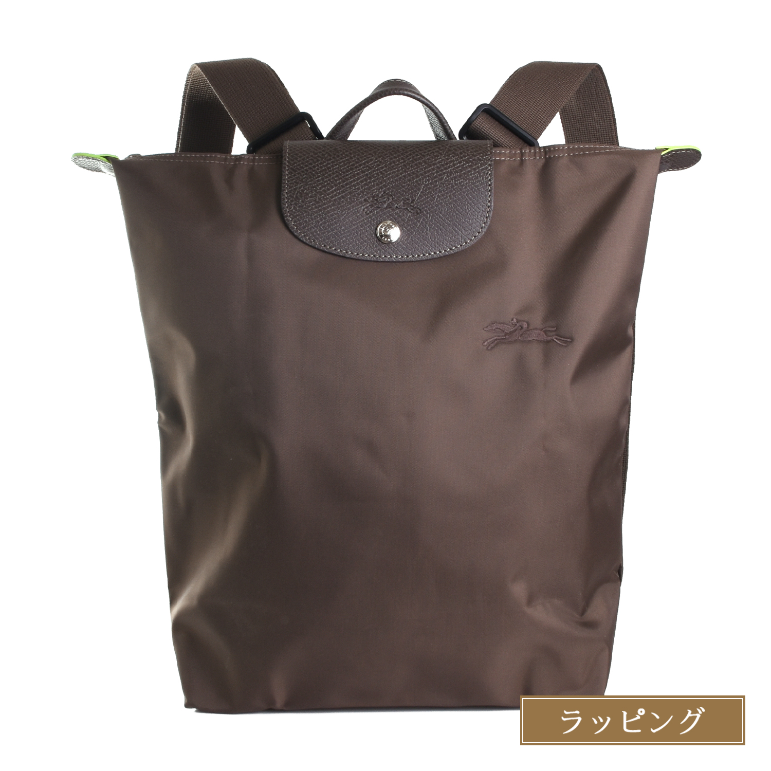 美品　ロンシャン ルプリアージュ グリーン M リュック　ブラック　ナイロン ル プリアージュ LONGCHAMP ロンシャン Le Pliage Green グリーン M