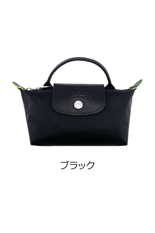 ロンシャン Le Pliage Green ハンドバッグ 34175 919 001 LONG CHAMP