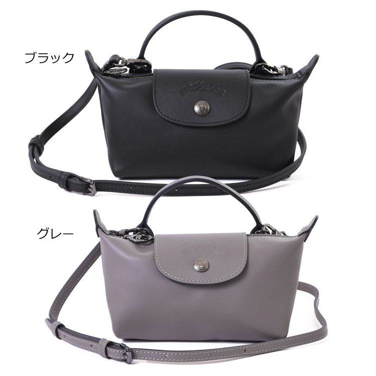 LONGCHAMP（ロンシャン） ル プリアージュ エクストラ XSサイズ
