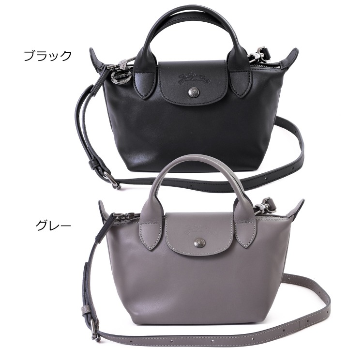 LONGCHAMP（ロンシャン） ル プリアージュ エクストラ XS トップ