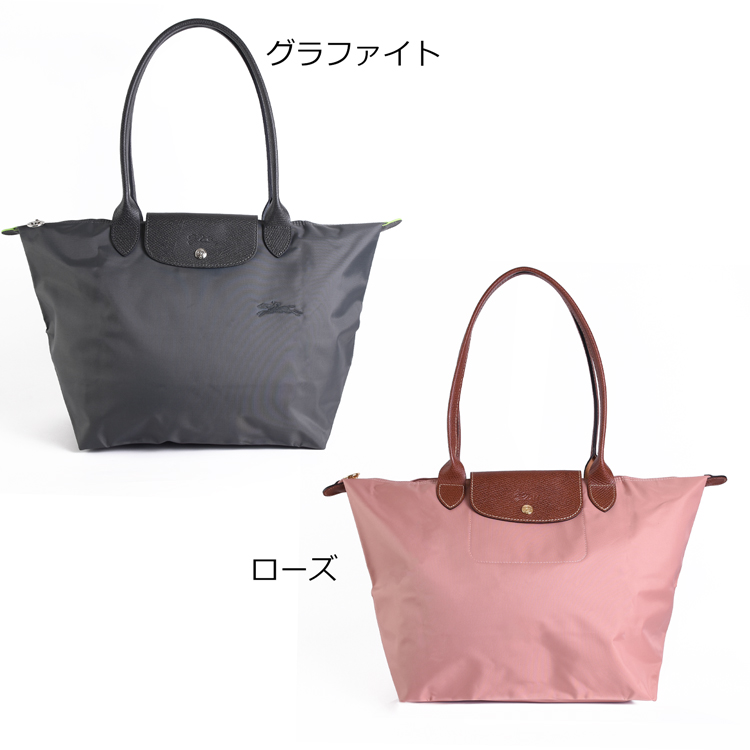 ル プリアージュ LONGCHAMP ロンシャン バッグ 鞄 正規品 グリーン L