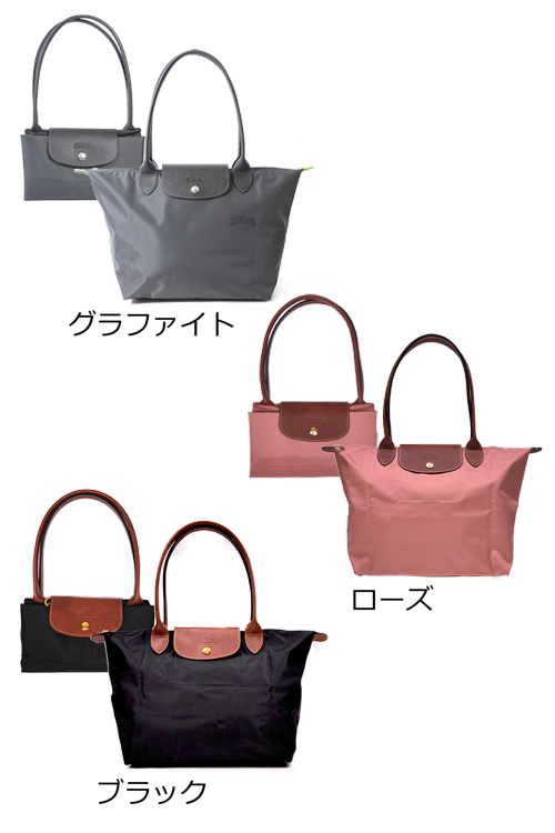 新品未使用　LONGCHAMP　ロンシャン　バッグ　2way ショルダー付 ル プリアージュ LONGCHAMP ロンシャン バッグ 鞄 グリーン Mサイズ