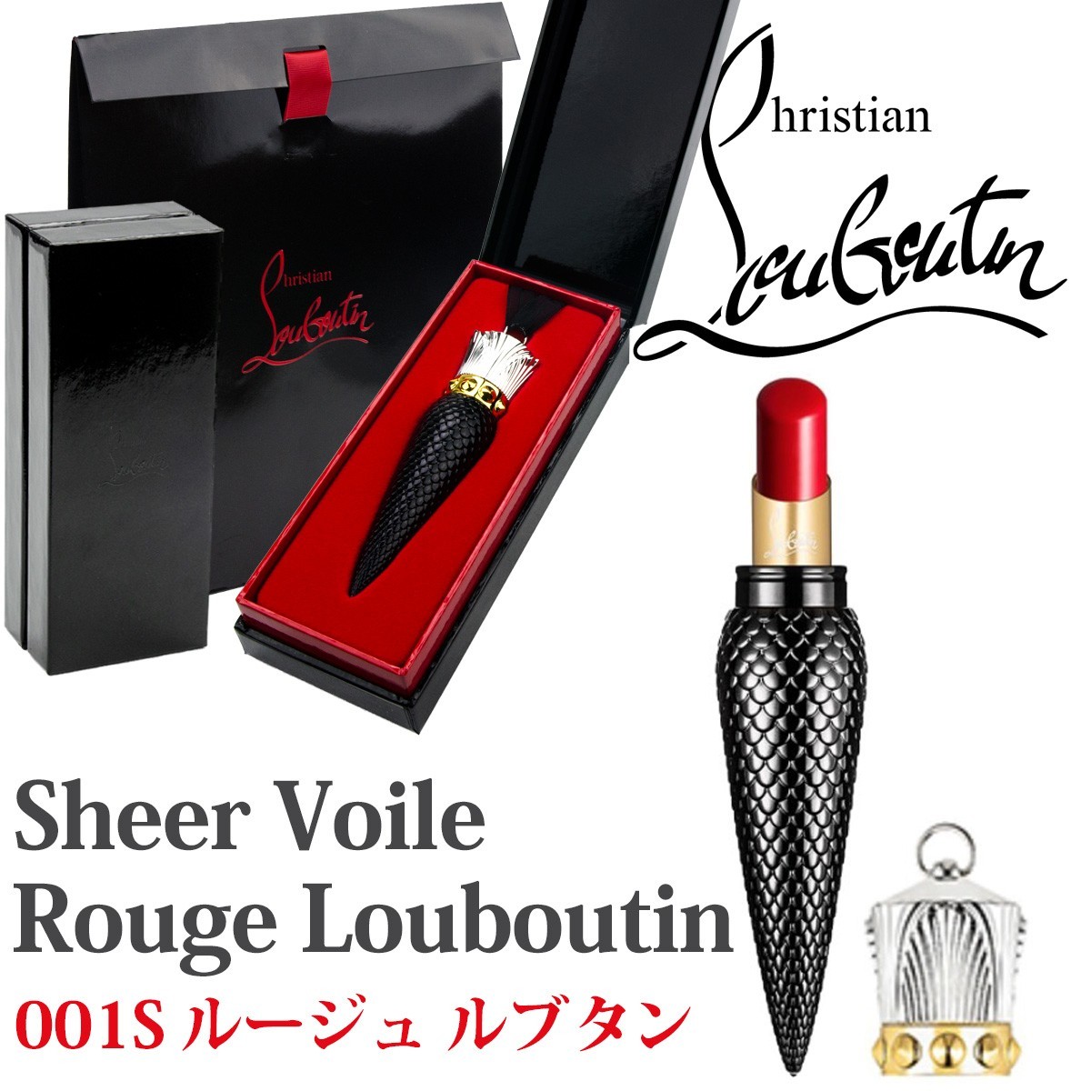 クリスチャンルブタン Christian Louboutin リップ 口紅 シアーヴォワル 化粧品 コスメ ブランド プレゼント ギフト おすすめ :  louboutin006 : ティーブランド - 通販 - Yahoo!ショッピング