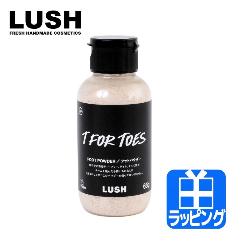 待望 フットパウダー LUSH fawe.org