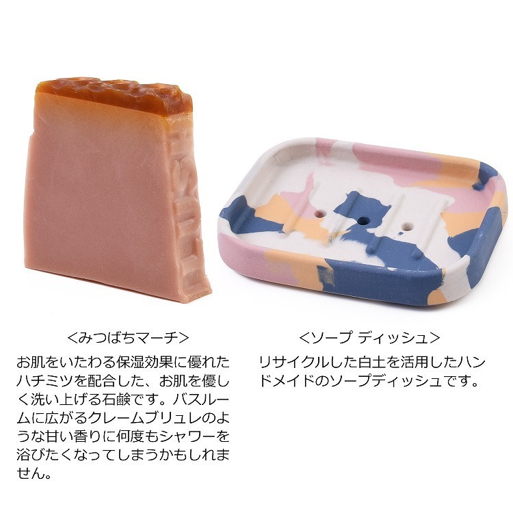 在庫処分価格 ラッシュ Lush 石けん 石けん置き ギフトセット ソープアンドディッシュセット ラッピング付き ギフト プレゼント 数量限定 おすすめ Lush 0 ティーブランド 通販 Yahoo ショッピング