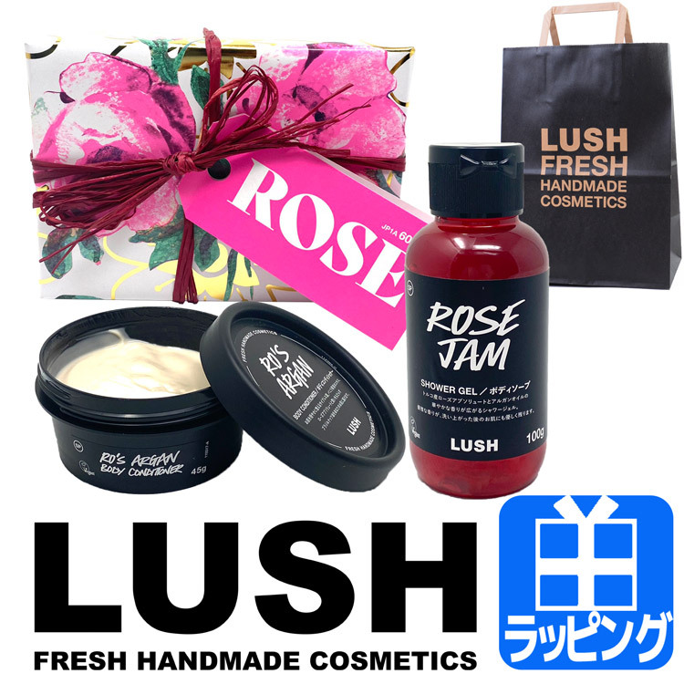 ラッシュ LUSH ギフトセット ローズ Rose シャワージェル ボディコンディショナー ショップバック付属 ギフト ラッピング 人気 定番 : lush-095:ティーブランド - 通販 - Yahoo!ショッピング