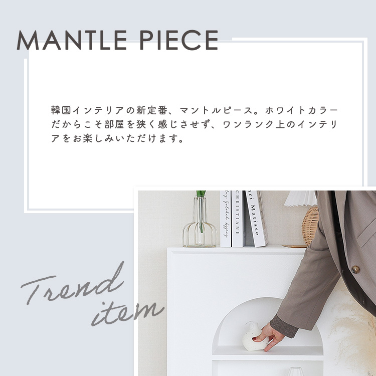 【1点のみ】展示品のため値引き ホワイト木製扉付きアーチのキャビネット 1点のみ】展示品のため値引き ホワイト木製扉付きアーチの