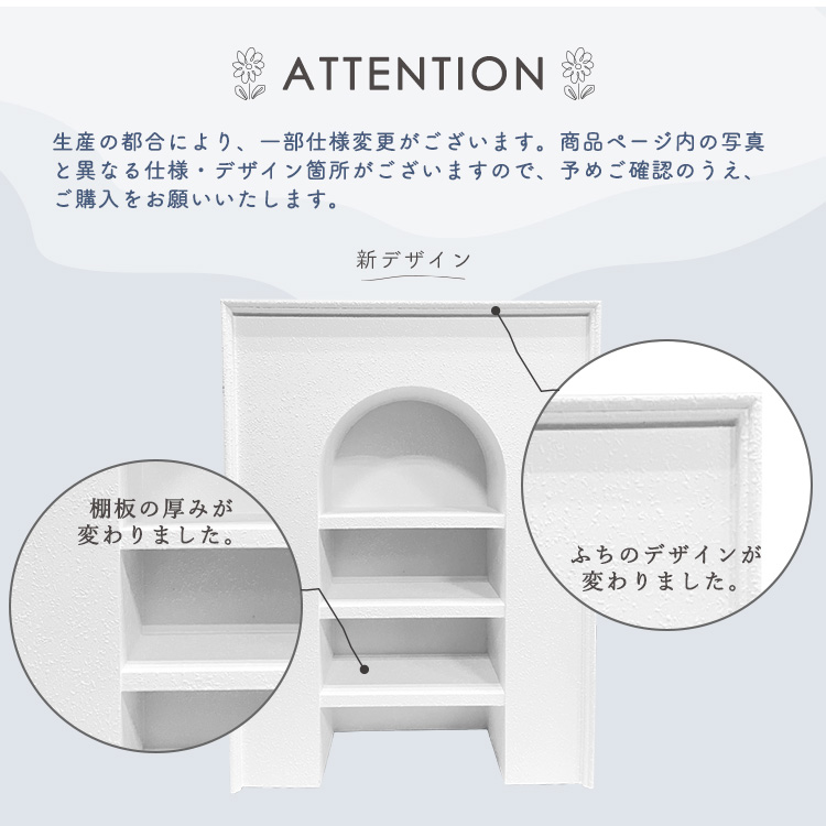 1点のみ】展示品のため値引き ホワイト木製扉付きアーチの