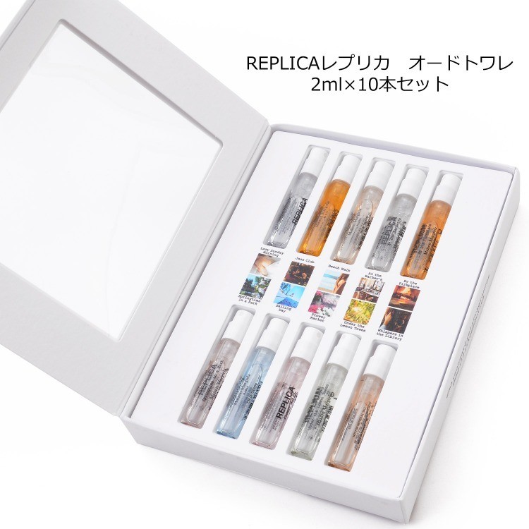 メゾン マルジェラ Maison Margiela 香水 10本セット レプリカ REPLICA ミニ ディスカバリーセット 2ml オードトワレ  フレグランス 人気 メンズ レディース