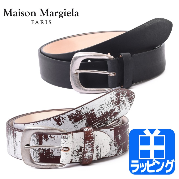 メゾン マルジェラ Maison Margiela ベルト レザー 牛革 ステッチ シンプル ファッション バックル メンズ レディース ハイブランド  おしゃれ 高級