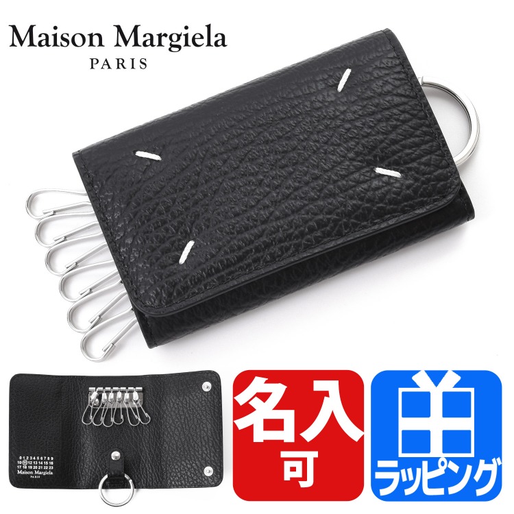 Maison Margiela（メゾンマルジェラ） 【名入れ】メゾン マルジェラ