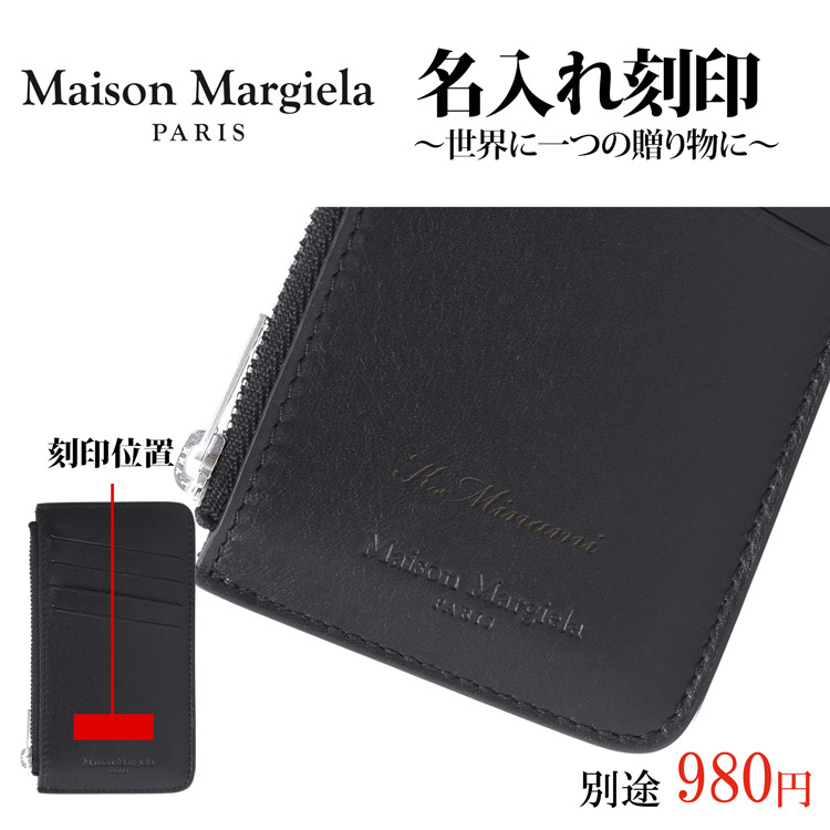 メゾン マルジェラ Maison Margiela 財布 フラグメントケース コインケース 小銭入れ カードケース ラウンドジップ レザー 牛革  ブランド メンズ