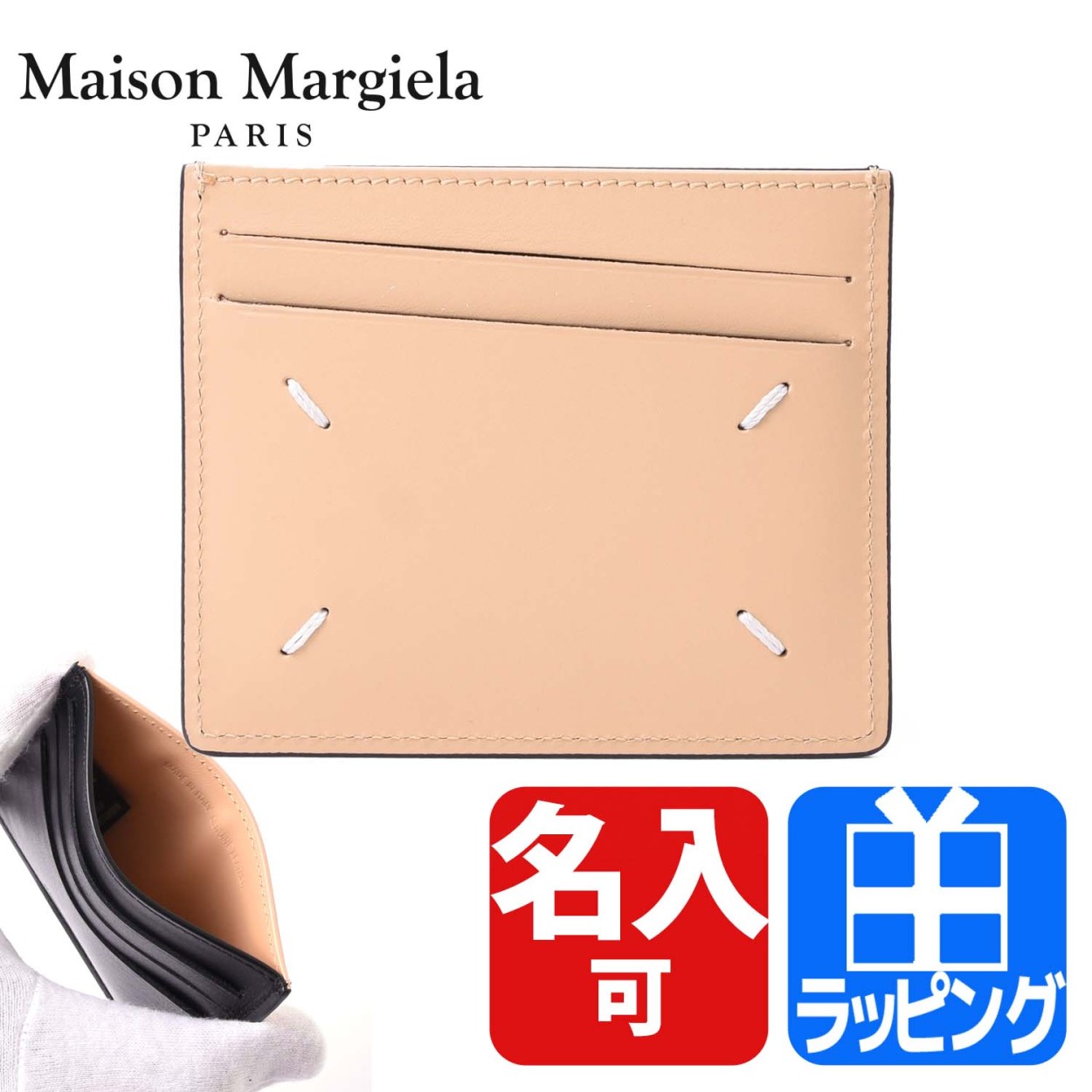 MAISON MARGIELA フォース ティッチ カードホルダー 小物 名刺入れ