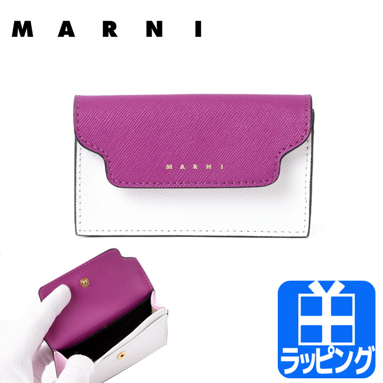 マルニ MARNI サフィアーノ カードケース クラッチバッグ ポーチ 財布 小物入れ カーフスキン ミニ財布 ウォレット 本革 レザー プレゼント  ギフト