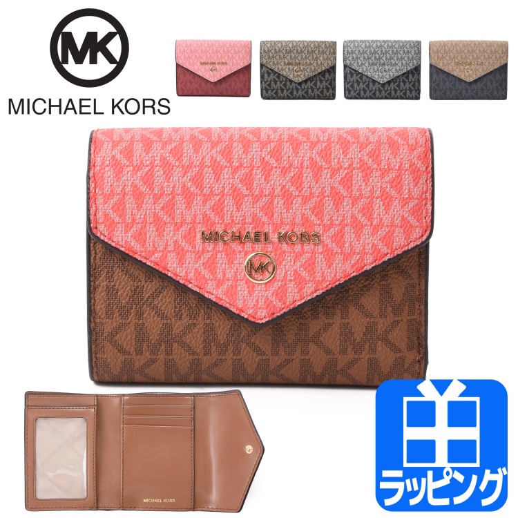 マイケルコース MICHAEL KORS 三つ折り財布 キャンバス 小銭入れ 32S1GT9E6 ミニ財布 MK レディース ブランド おしゃれ  ギフト プレゼント : michaelkors-wal001 : ティーブランド - 通販 - Yahoo!ショッピング