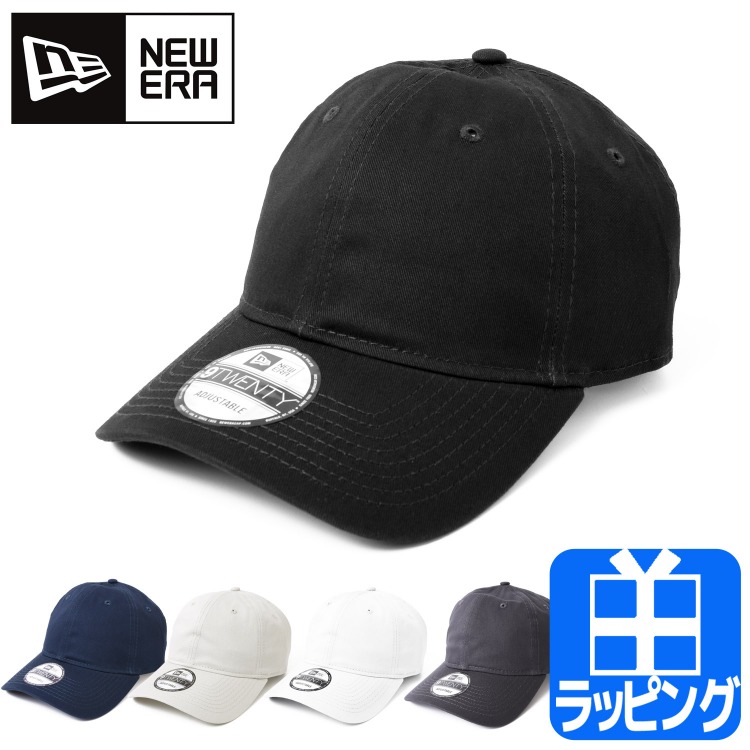 ニューエラ NEW ERA キャップ 帽子 無地 9TWENTY ベースボールキャップ ローキャップ メンズ レディース ユニセックス 男女兼用  アジャスター付き :newera-ne201:ティーブランド - 通販 - Yahoo!ショッピング