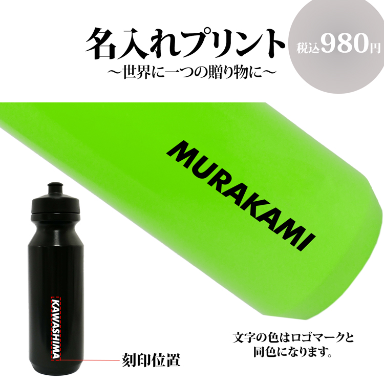 NIKE ナイキ 水筒 ビックマウス ボトル 2.0 32oz 976ml スポーツ