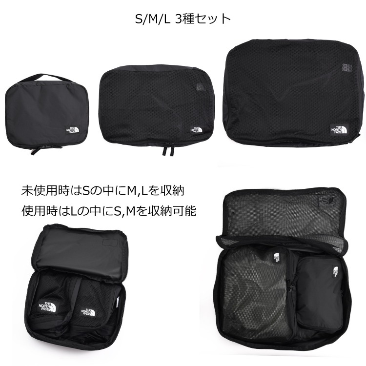 THE NORTH FACE ノースフェイス トラベルポーチ 3点セット