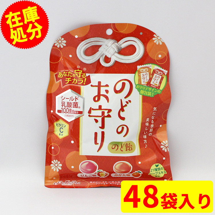 在庫処分 のどのお守り のど飴 48袋入り 送料無料 Okashi Nodonoomamori ティーブランド 通販 Yahoo ショッピング