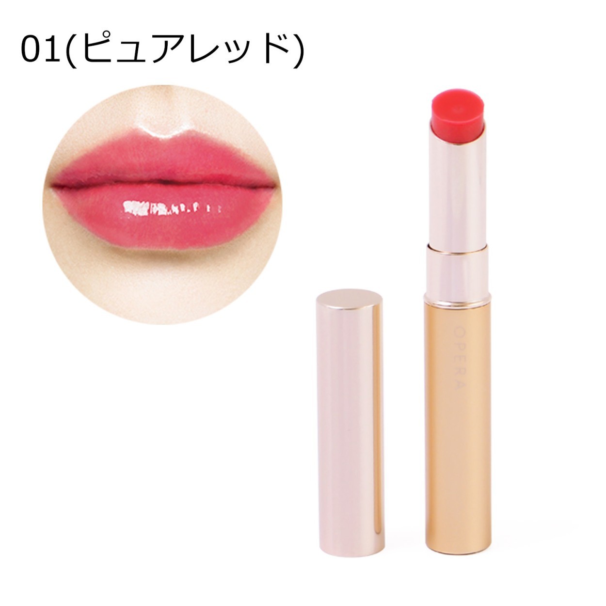 オペラ シアーリップカラー 口紅 花嫁リップ スティックグロス グロス 名入れ OPERA ブランド コスメ :opera-011:ティーブランド -  通販 - Yahoo!ショッピング
