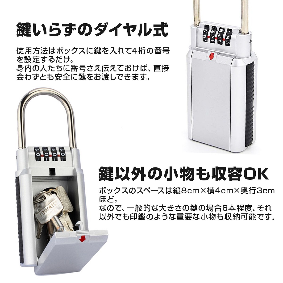ダイヤル式 キーボックス 南京錠 鍵 収納 壁掛け ロック 防犯 盗難防止 カギボックス セキュリティ キーバンカー 暗証番号 オフィス Padlock001 ティーブランド 通販 Yahoo ショッピング