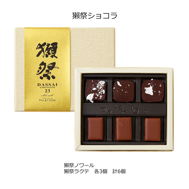 チョコ NEW トレジョさんのルマンドみたいなお菓子 Trade Joe's