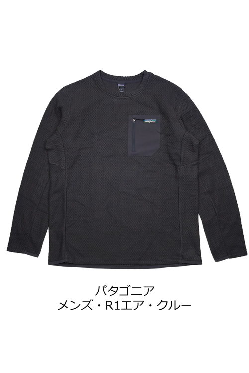 パタゴニア r1エアのおすすめ人気商品一覧 通販 - Yahoo!ショッピング