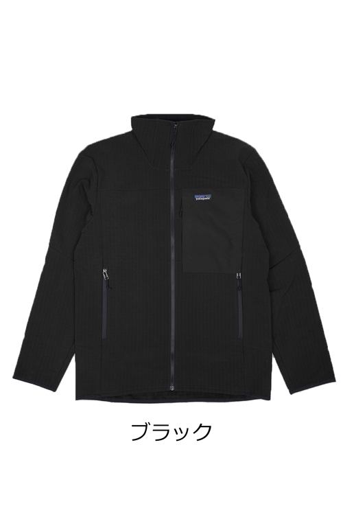 patagonia（パタゴニア） R2 テックフェイス・ジャケット フリース