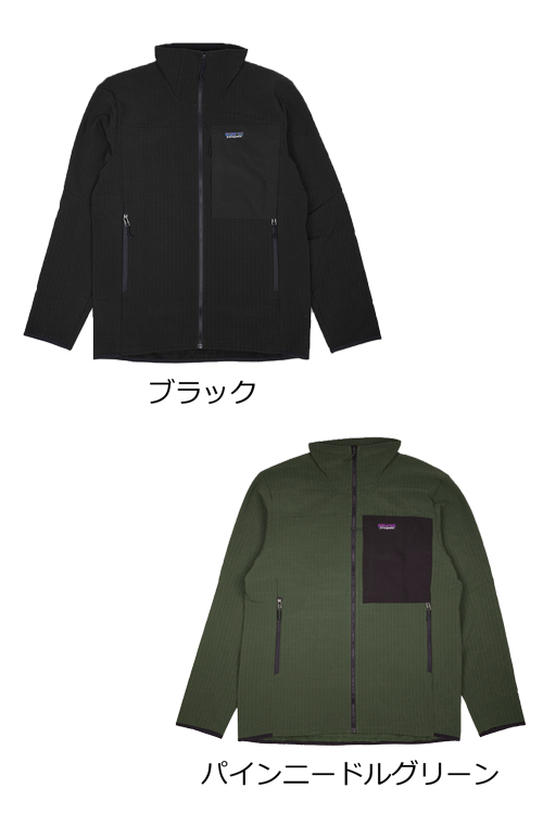 パタゴニア　USA製　R2 フリース　アシッド　XL r2 パタゴニア フリース」の人気商品一覧 | 安い商品を通販サイトから
