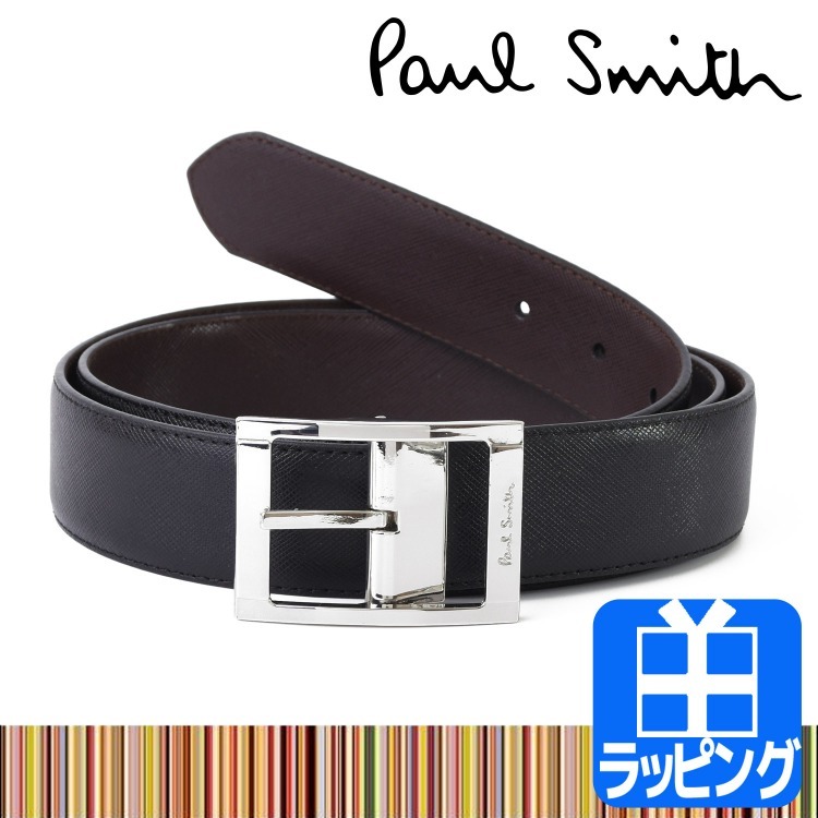 世界の人気ブランド 正規品 Paul Smith ポールスミス ゴム メッシュ