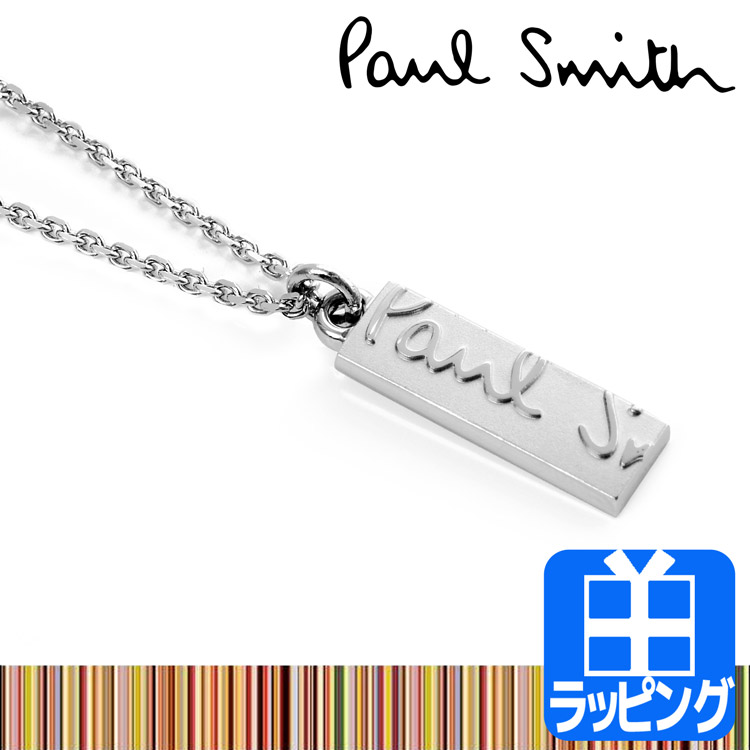 ポールスミス Paul Smith ネックレス チェーン プレート シルバー ブラック シンプル おしゃれ ロゴ アクセサリー 0905 210 Paul Acc117 ティーブランド 通販 Yahoo ショッピング