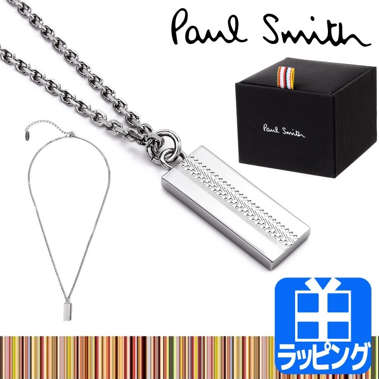 ポールスミス Paul Smith ネックレス テクスチャードメタル シルバー 化粧箱付属 ギフト ラッピング 210 Paul Acc1 ティーブランド 通販 Yahoo ショッピング