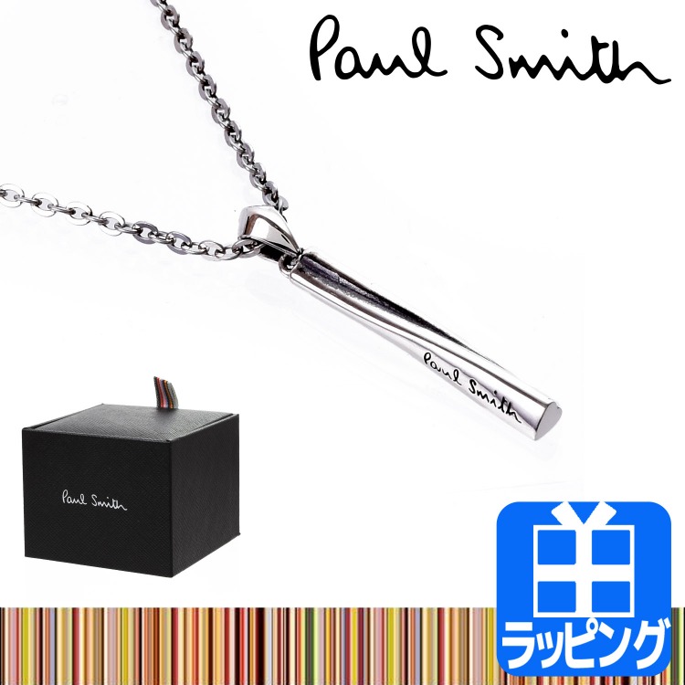 Paul Smith ポールスミス ダブルリング ロゴ ネックレス