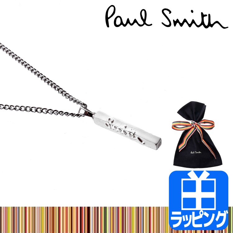 ポールスミス Paul Smith ネックレス アクセサリー Cropped Logo 