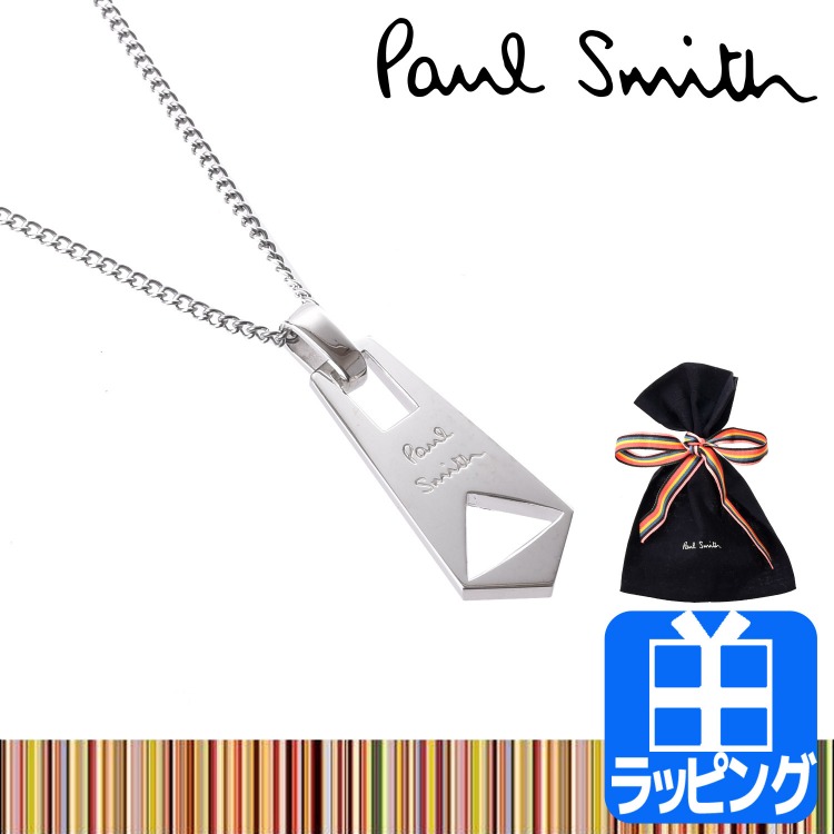 ポールスミス Paul Smith ネックレス アクセサリー ネクタイモチーフ チェーン シンプル ロゴ ジュエリー シルバー 130907 210  プレゼント ギフト