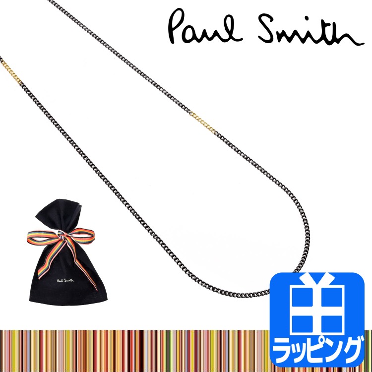 ポールスミス Paul Smith ネックレス アクセサリー ミックスチェーン