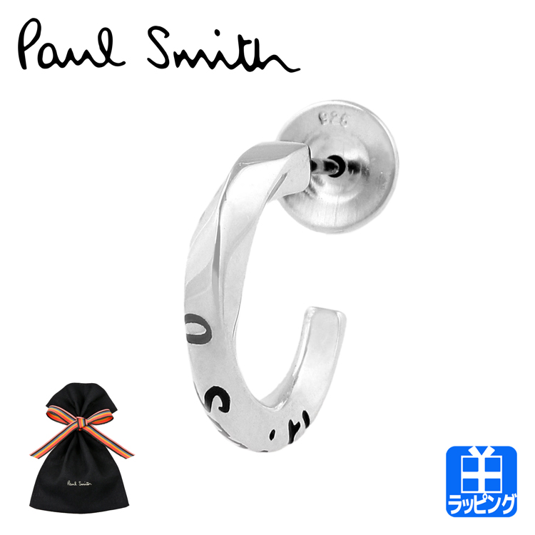 【安いNEW】Paul Smith ピアス 925 グラデーションロゴ ツイスト 2個セット アクセサリー