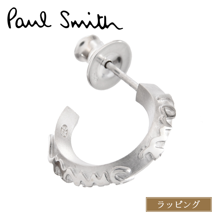 paul-acc210.jpg