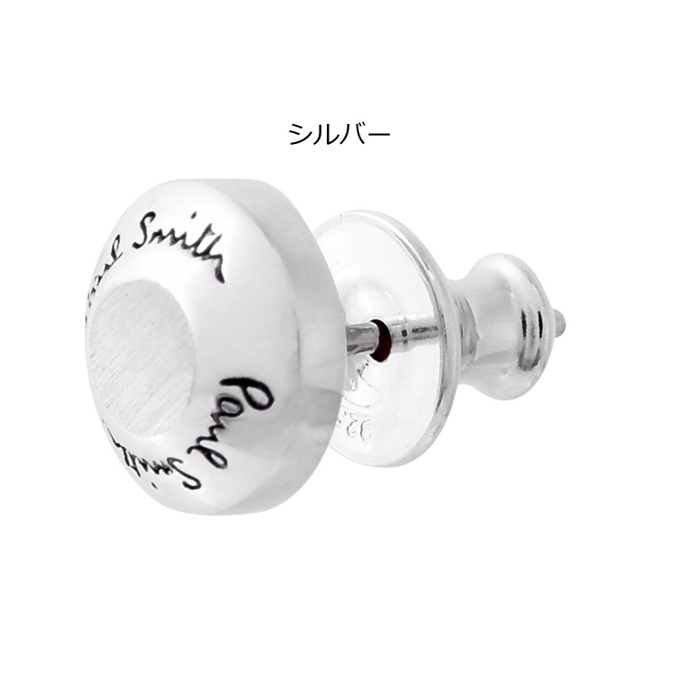 Paul Smith Curb Chain シングルピアス 片耳用 ブラック