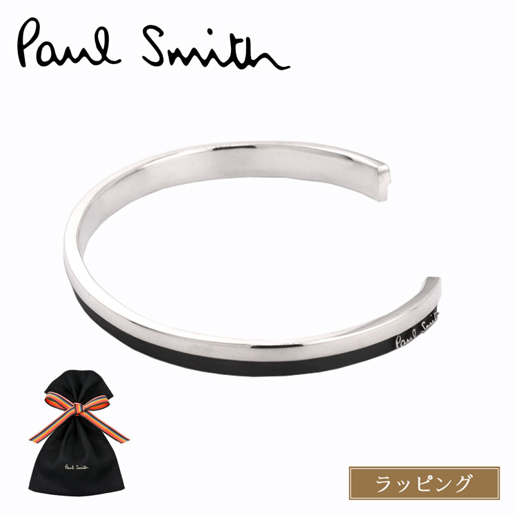 Paul Smith（ポール・スミス） [在庫処分] バングル Bicolor Logo