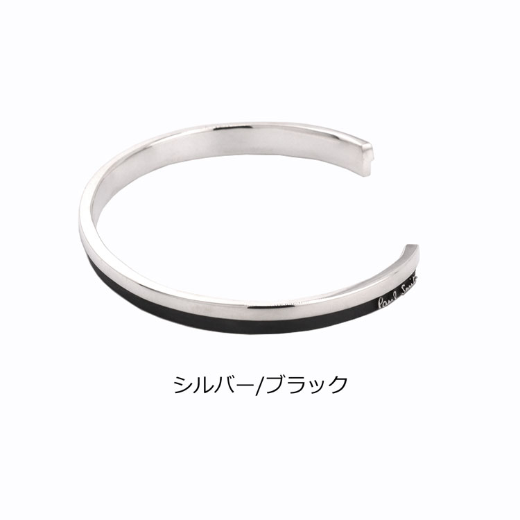 【人気】ポールスミス バングル ツイスト ロゴ マルチカラー シルバー 楽天市場】Paul Smith ポールスミス メンズ レディースシルバー